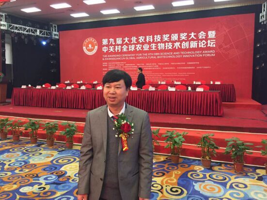 熱烈祝賀華南農(nóng)業(yè)大學張承林教授榮獲第九屆大北農(nóng)科技創(chuàng)