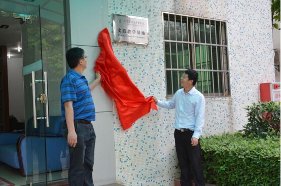 華南農(nóng)業(yè)大學(xué)農(nóng)學(xué)院實踐教學(xué)基地在東莞一翔掛牌